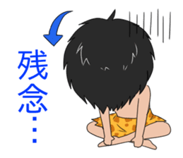 Hello from primitive man sticker #3659912