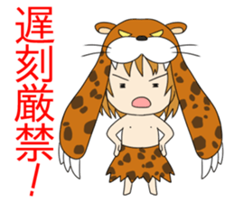 Hello from primitive man sticker #3659913