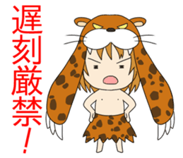 Hello from primitive man sticker #3659913