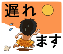 Hello from primitive man sticker #3659914