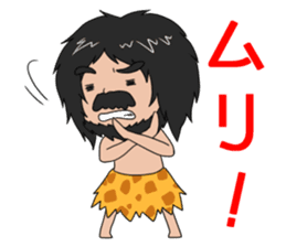 Hello from primitive man sticker #3659926