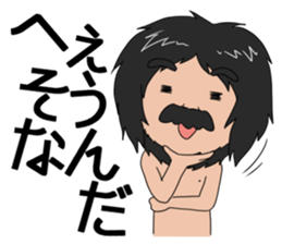 Hello from primitive man sticker #3659928