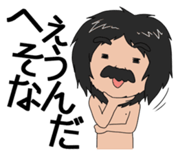 Hello from primitive man sticker #3659928