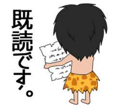 Hello from primitive man sticker #3659930