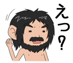 Hello from primitive man sticker #3659932