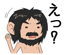 Hello from primitive man sticker #3659932