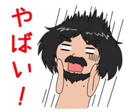 Hello from primitive man sticker #3659934