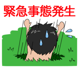 Hello from primitive man sticker #3659935