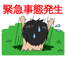 Hello from primitive man sticker #3659935