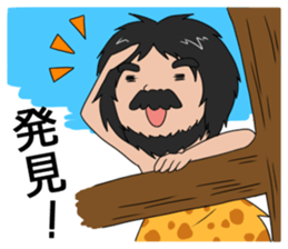 Hello from primitive man sticker #3659936