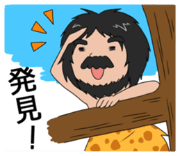 Hello from primitive man sticker #3659936