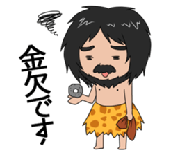 Hello from primitive man sticker #3659937