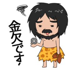 Hello from primitive man sticker #3659937