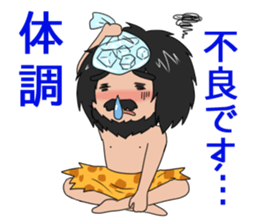 Hello from primitive man sticker #3659941