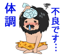 Hello from primitive man sticker #3659941