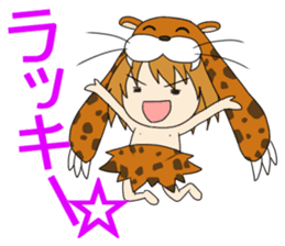 Hello from primitive man sticker #3659943