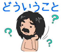 Hello from primitive man sticker #3659944