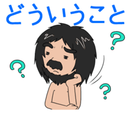 Hello from primitive man sticker #3659944