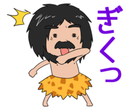 Hello from primitive man sticker #3659947