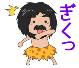 Hello from primitive man sticker #3659947