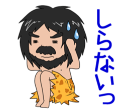 Hello from primitive man sticker #3659949