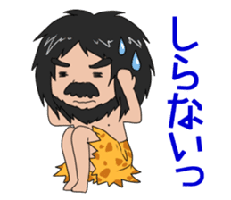 Hello from primitive man sticker #3659949