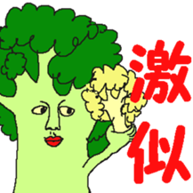 vegetables!! sticker #3660047