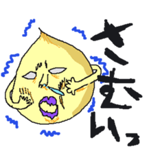 vegetables!! sticker #3660050