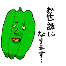 vegetables!! sticker #3660054