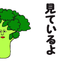 vegetables!! sticker #3660059