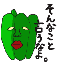 vegetables!! sticker #3660060