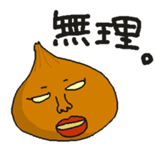 vegetables!! sticker #3660061