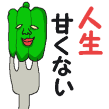 vegetables!! sticker #3660067