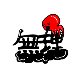 octopus pop sticker #3660095