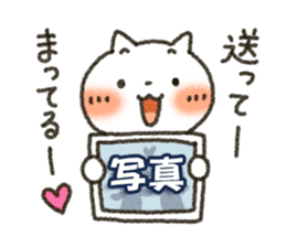 Simple white cat!3 sticker #3660193