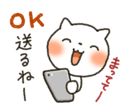 Simple white cat!3 sticker #3660194