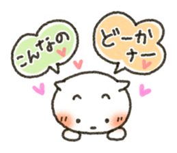 Simple white cat!3 sticker #3660201