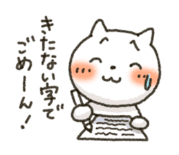 Simple white cat!3 sticker #3660204