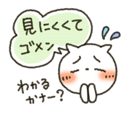 Simple white cat!3 sticker #3660205