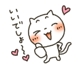 Simple white cat!3 sticker #3660210