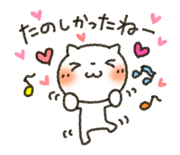 Simple white cat!3 sticker #3660211