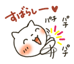 Simple white cat!3 sticker #3660212