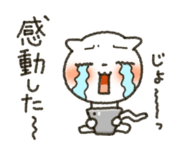 Simple white cat!3 sticker #3660213