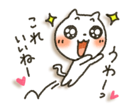 Simple white cat!3 sticker #3660219