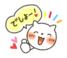 Simple white cat!3 sticker #3660222