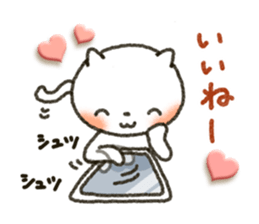 Simple white cat!3 sticker #3660224