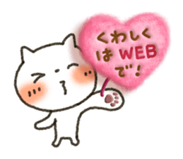 Simple white cat!3 sticker #3660225