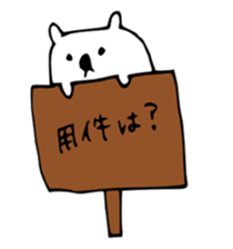 MOHEZO sticker #3660315