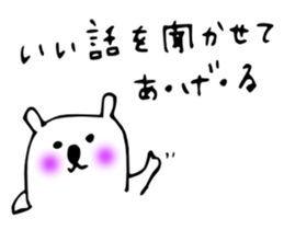 MOHEZO sticker #3660337