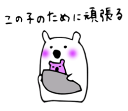 MOHEZO sticker #3660341